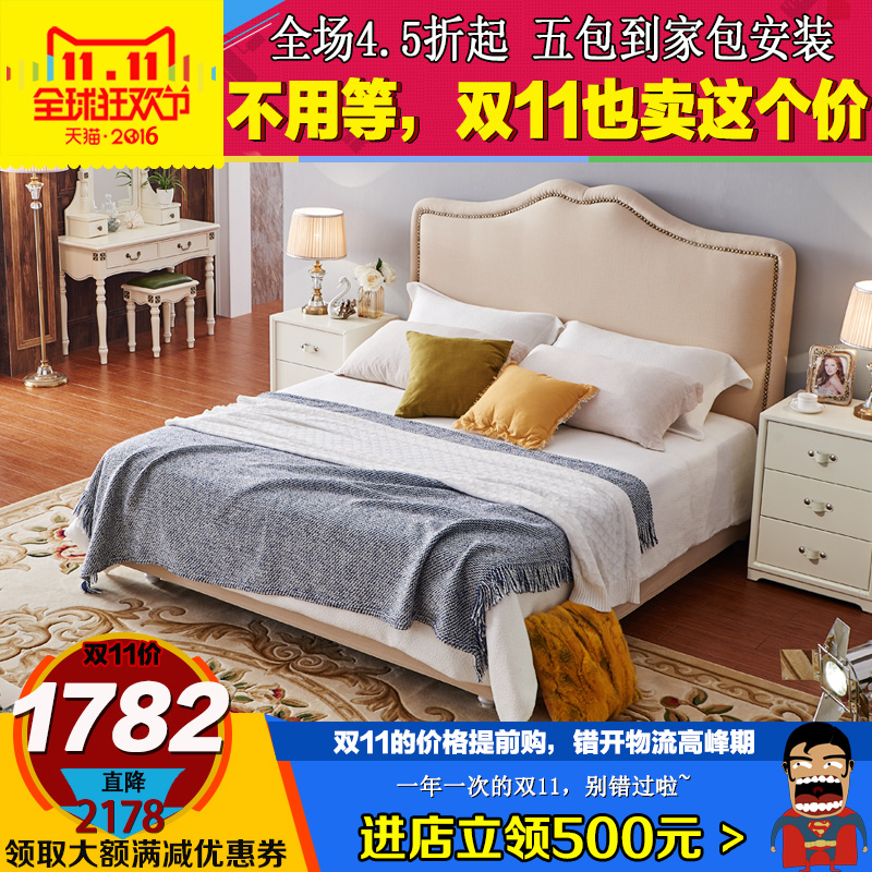 啊诺王朝 美式储物布床现代1.5米1.8卧室双人床家具北欧布艺床