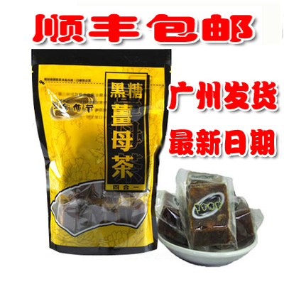 台湾黑金传奇黑糖姜母茶 四合一红糖姜茶 手工老姜茶驱寒 480g