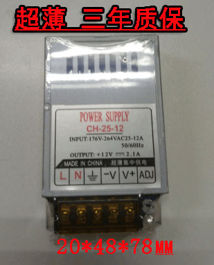 超薄小型DC12v开关电源 2A 25W电源变压器监控显示屏工程微型电源