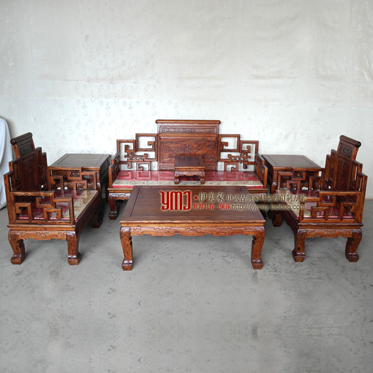 中式明清古典仿古山子沙发榆木全实木厂家直销特价组合六件套超值