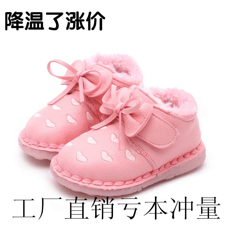 女宝宝棉鞋真皮儿童鞋1-2-3岁小童牛筋底加绒冬季女童鞋子雪地靴