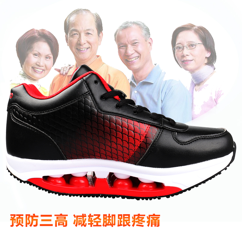 威皓多功能系列老人健步鞋休闲运动系带跑步鞋增高助长男女健走鞋