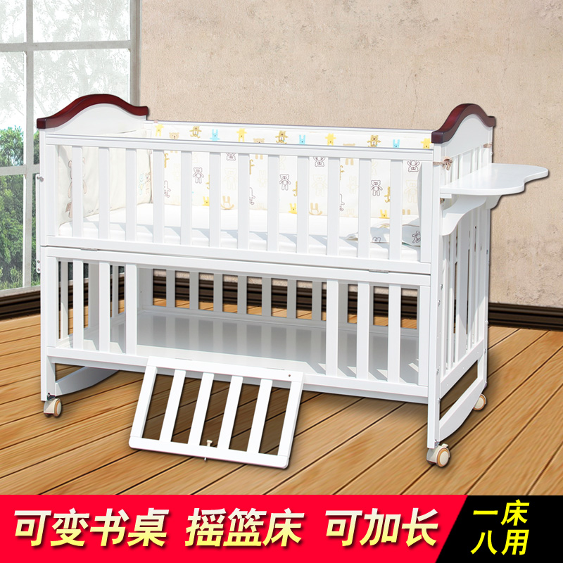 盛林婴儿床环保漆欧式多功能实木白色摇篮床新生儿BB游戏床可加长