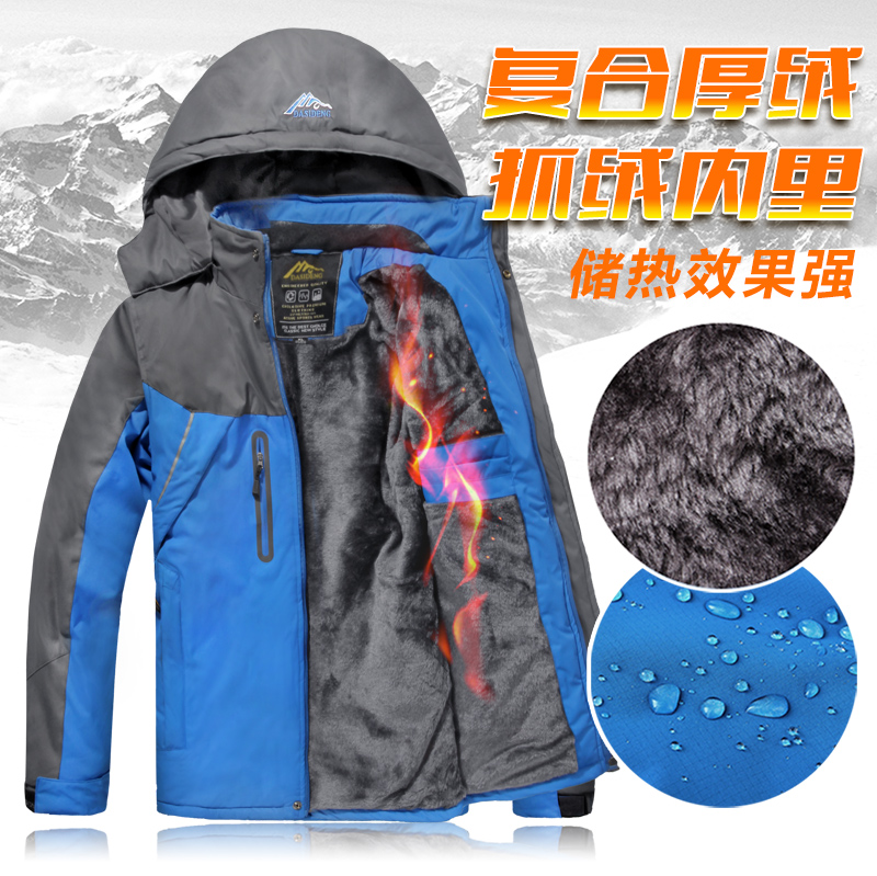 2016升级款冬季保暖正品登山服男 女加绒加厚防风透气户外冲锋衣