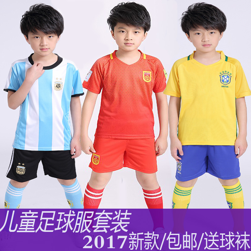 2017儿童足球服男 中国队短袖球衣套装巴西阿根廷德国男童装队服