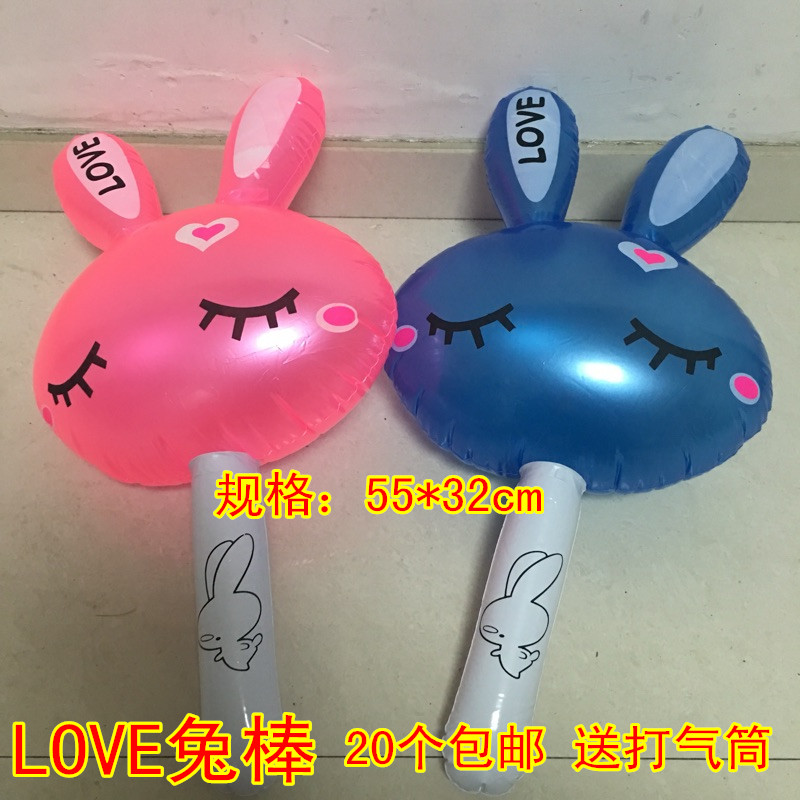 儿童充气玩具批发包邮 LOVE兔 充气锤充气棒 爱心兔表演道具礼物