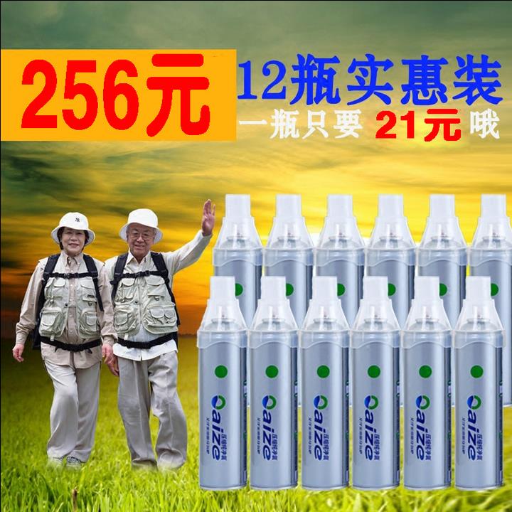 12瓶装高原氧气瓶户外旅游便携式氧气罐艾泽活力氧西藏抗高原反应