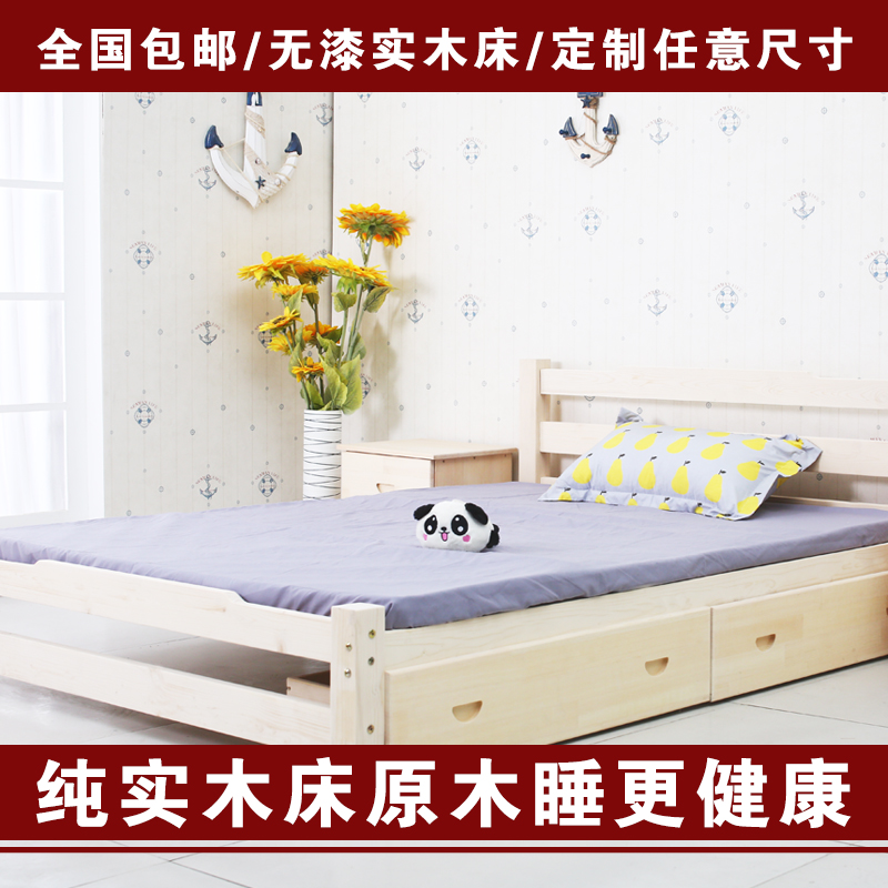 特价包邮纯实木现代简约床 1.5/1.2米单人成人原木松木床 卧室床