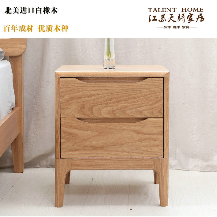 日式纯北欧全实木床头柜白橡木卧室家具储物柜环保简易二斗柜正品