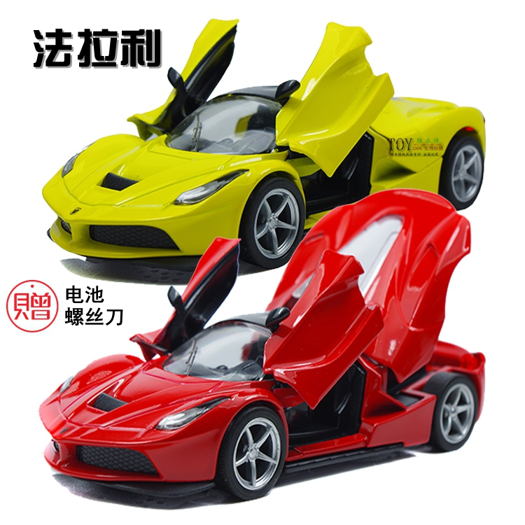 法拉利超级跑车模型1:32声光回力仿真合金车模汽车玩具儿童玩具车