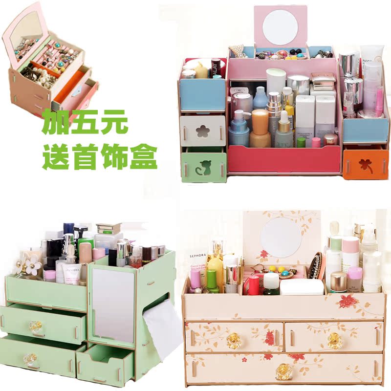 韩国带镜子化妆品箱 桌面收纳盒 木质梳妆台彩妆护肤品首饰整理盒