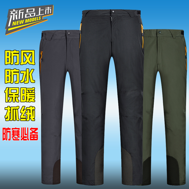 户外男士两件套冲锋裤 运动裤登山裤 防风防水透气保暖裤耐磨裤