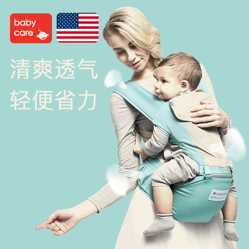Babycare夏季透气多功能婴儿背带 前抱式宝宝腰凳 四季小孩抱带