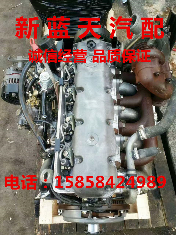 南京依维柯2.8 2.5T 索菲姆 IVECO 宝迪都灵 电喷柴油发动机总成