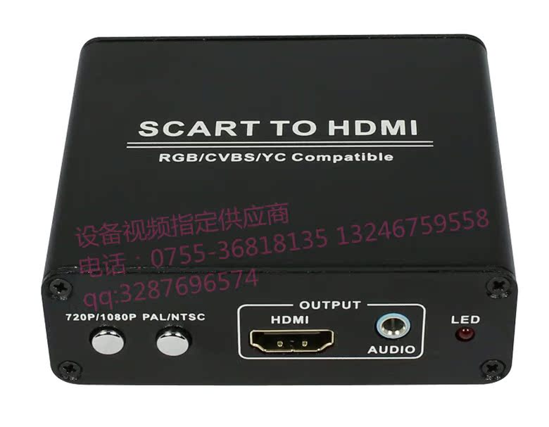 直销dvd模拟信号扫把头scart转HDMI高清电视机投影转换器包邮
