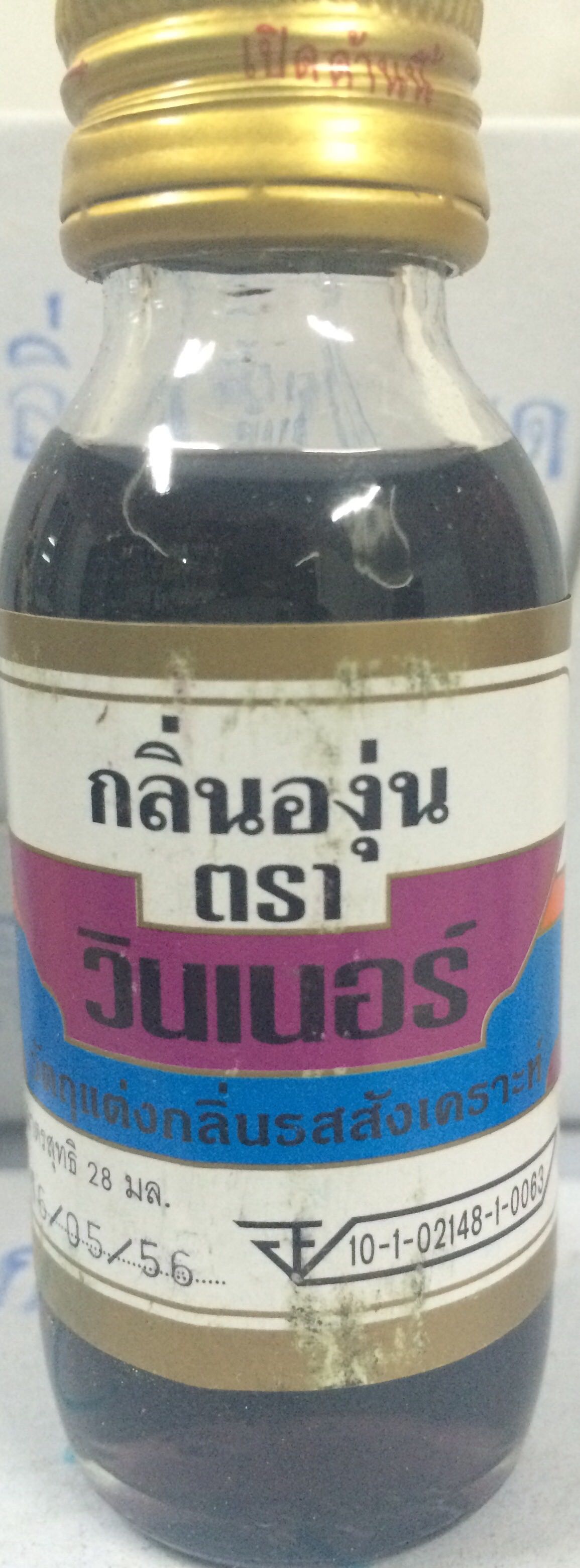 泰国胜利牌葡萄香精28ML