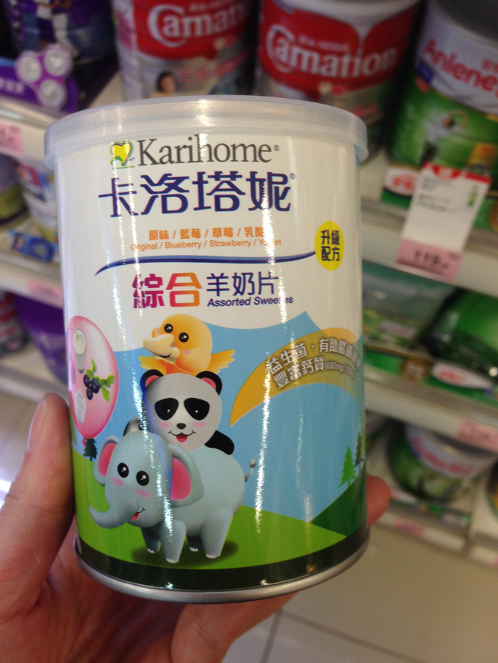 香港代购 新西兰 卡洛塔妮 儿童羊奶片含益生菌 提高抵抗力免疫力