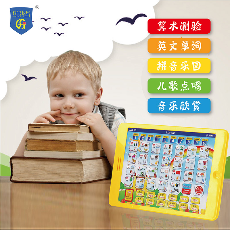特价包邮儿童标准发音仿真ipad平板电脑双语宝宝拼音点读机玩具