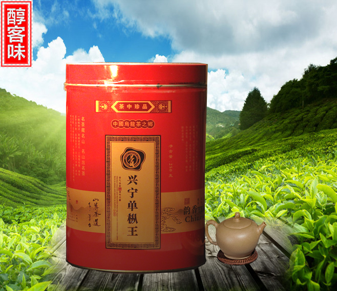 2016春茶 兴宁头春单枞茶叶 单从乌龙茶叶精选单丛浓香型单苁茶叶