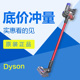戴森Dyson吸尘器 Absolute V6  V8直驱版家用大功率无线手持式