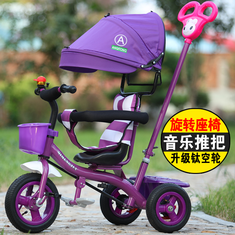 童车儿童三轮车旋转座椅手推车1-3-5岁充气轮宝宝音乐玩具脚踏车