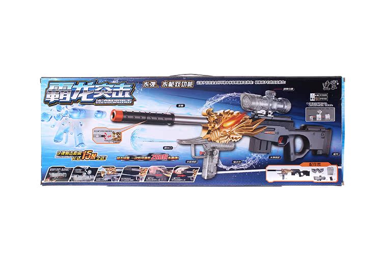 连罡M7B 双功能水枪、水晶弹枪蓝色 男孩对战玩具