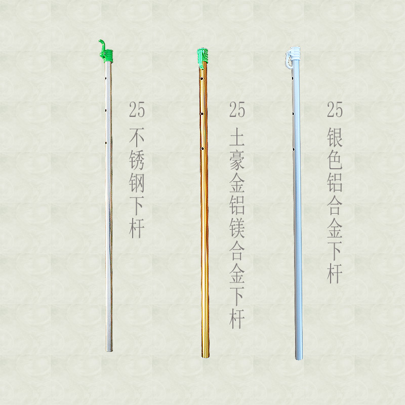 钓鱼伞配件　2.2米、2米、2.4米钓鱼伞下杆 铝合金杆不锈钢杆质优