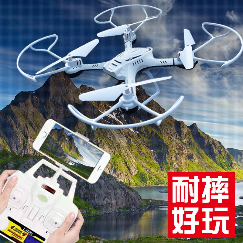 【耐摔】高清遥控无人机航拍飞机飞行器儿童玩具四轴直升机航模型