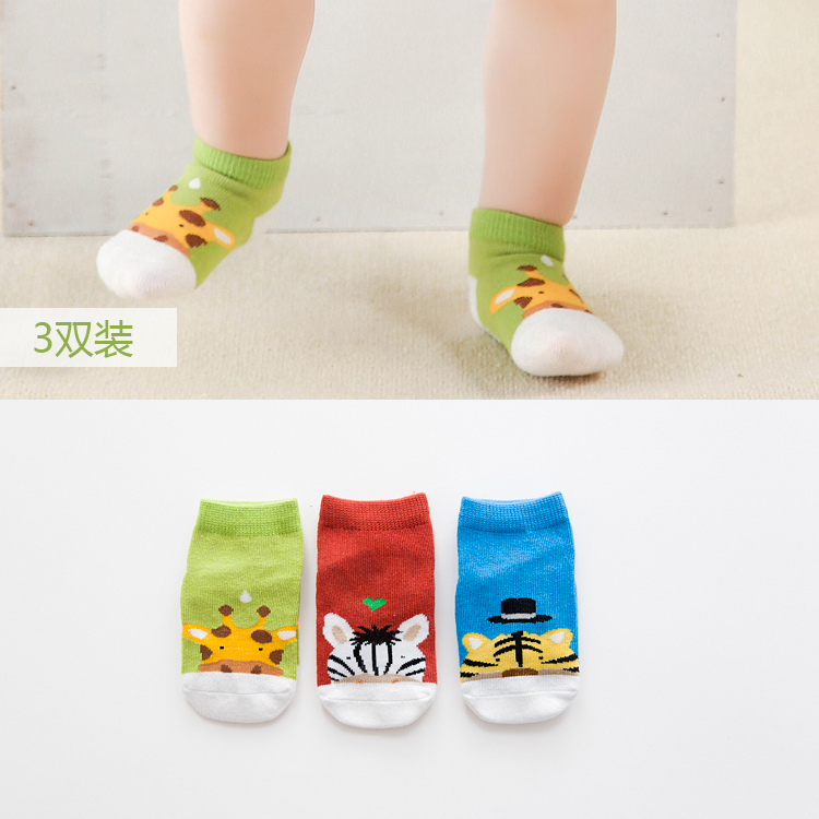 2包免邮3双装全棉宝宝袜子新生婴儿保暖袜地板防滑儿童短袜婴儿袜