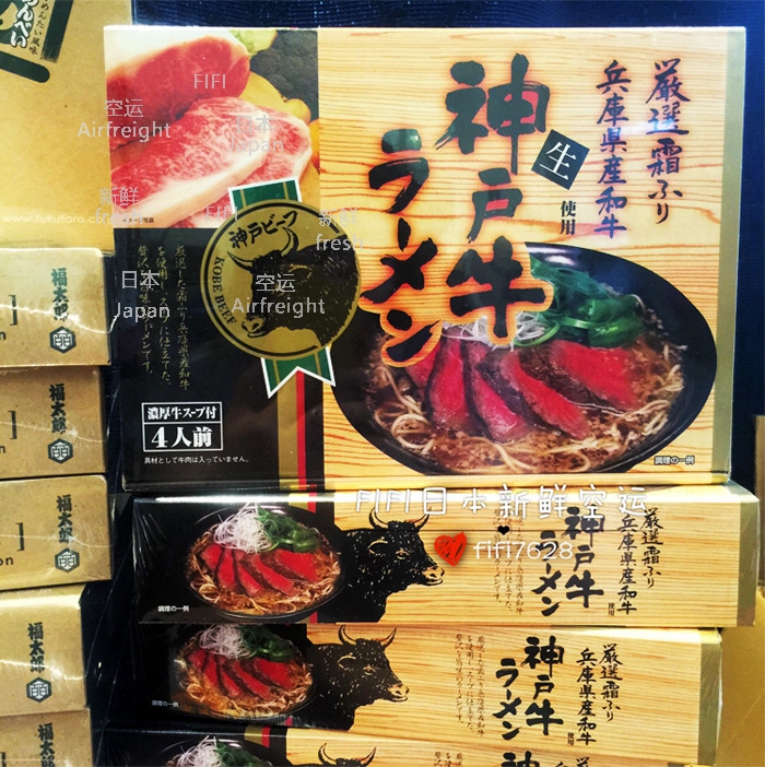 日本神户牛肉口味半生拉面4人份量4人入
