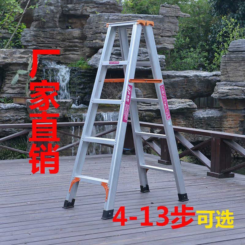 奥鹏正品铝合金工程梯子装修登高防滑加厚伸缩折叠人字家用双侧梯