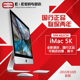 Apple/苹果 iMac MK462CH 5K 27寸一体机台式电脑 国行正品Retina