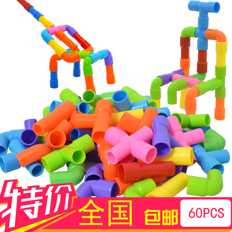 塑料水管积木拼插装管道积木弯管拼装早教益智玩具幼儿园桌面玩具