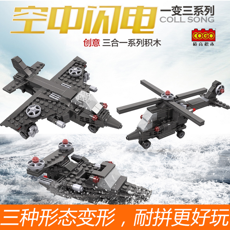 飞机积木兼容乐高军事防爆直升机男孩子拼装益智玩具12-14岁以上