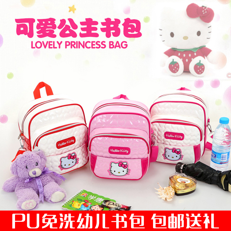 韩版helloKitty幼儿园儿童双肩背包零食包小中大班PU免洗书包特价