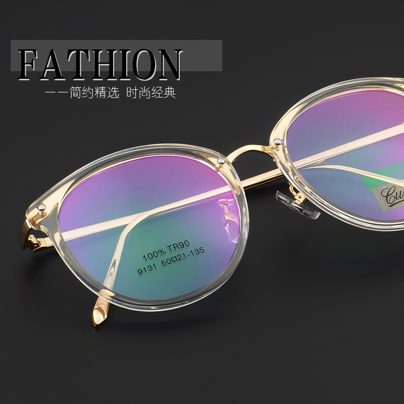 超轻TR90眼镜框眼镜架男 女款全框眼镜 成品近视镜 全框配眼镜